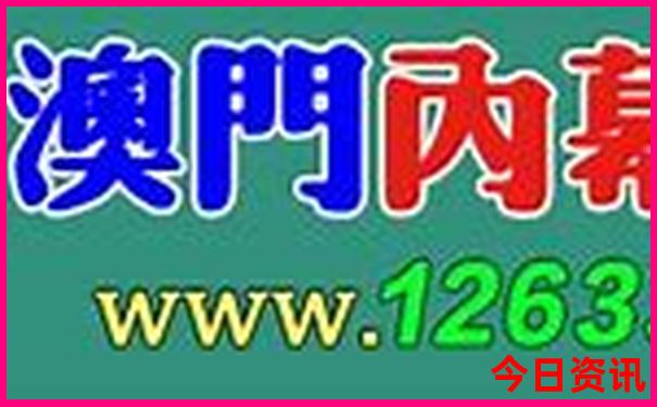 北京两日游最佳方案